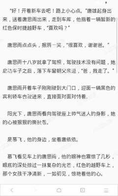 菲律宾大使馆签证网站怎么下载申请表格，可以在网上填写吗_菲律宾签证网_V9.99.31